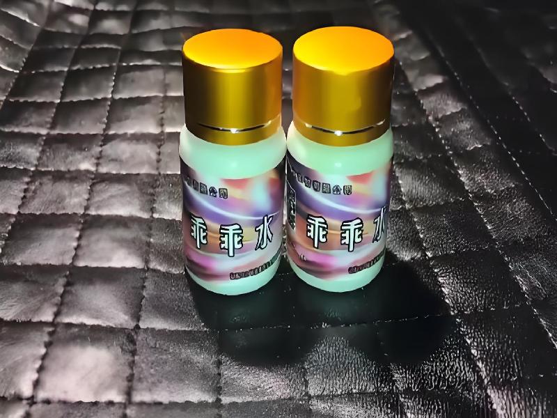 ﻿迷水正品网店5009-oC型号